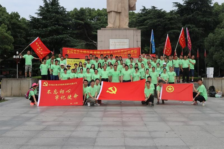 建党节丨HJC黄金城环保开展“七一”岳麓山净山竞赛党日主题活动